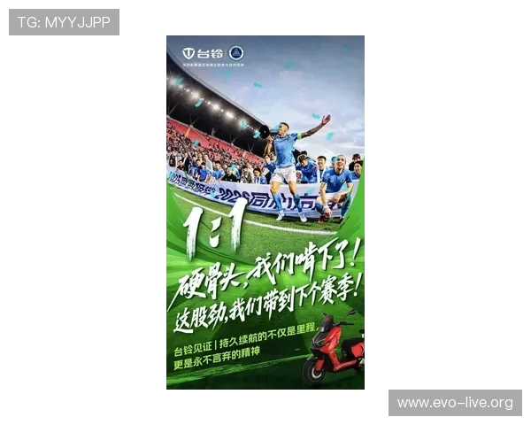 中超球员采访谈未来发展蓝图展望新赛季信心与远大目标奋进方向路