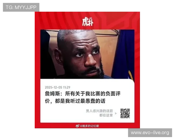 詹姆斯深情发声体育是和平的语言激励世界传递团结与希望