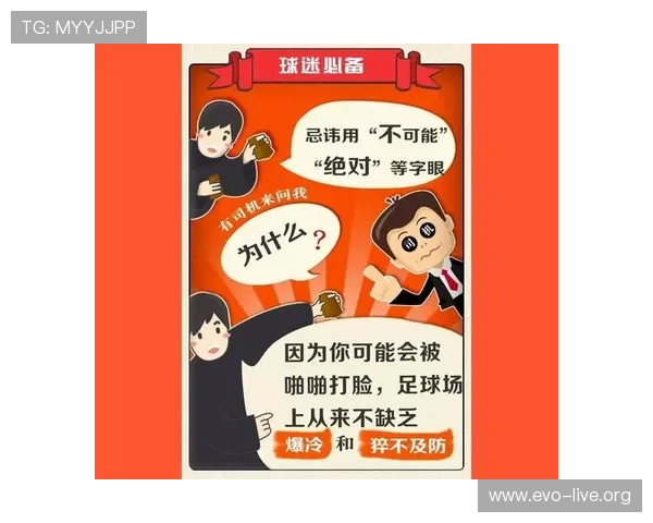 世界杯高手思维下的保姆级策略对比全解析与实战指南投注技巧方法