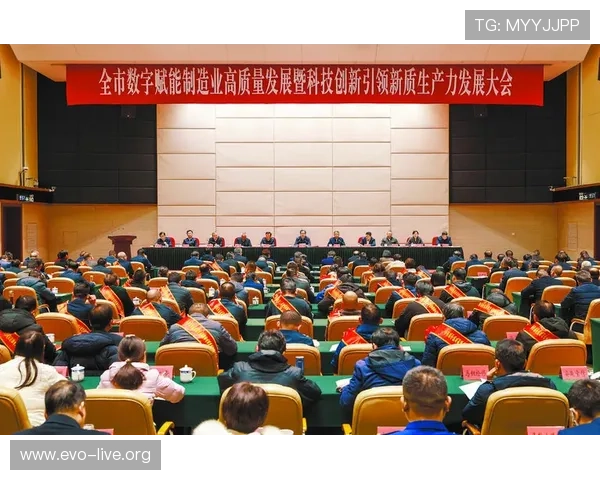 UU6国际引领全球数字创新发展开启智能时代新篇章