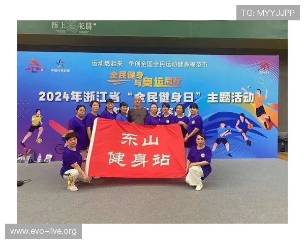 三昇体育引领全民健身新风潮打造城市运动活力与健康生活新典范标