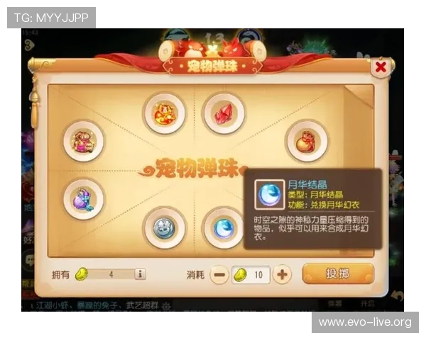 博88亚洲全面解析：最新玩法策略与娱乐体验全攻略