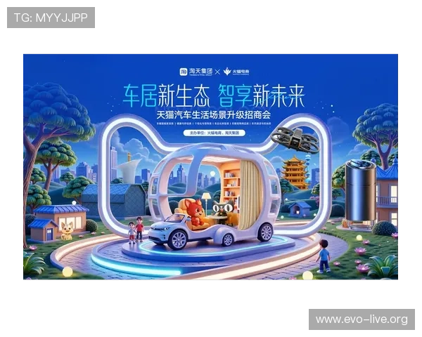 星耀国际引领城市发展新格局打造未来生活新标杆