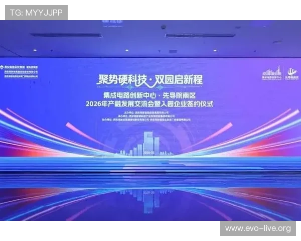 TC集团引领行业创新发展打造全球领先的智能科技生态体系