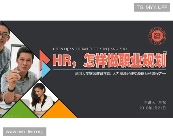 PM真人深度解析职业成长与管理智慧全景指南
