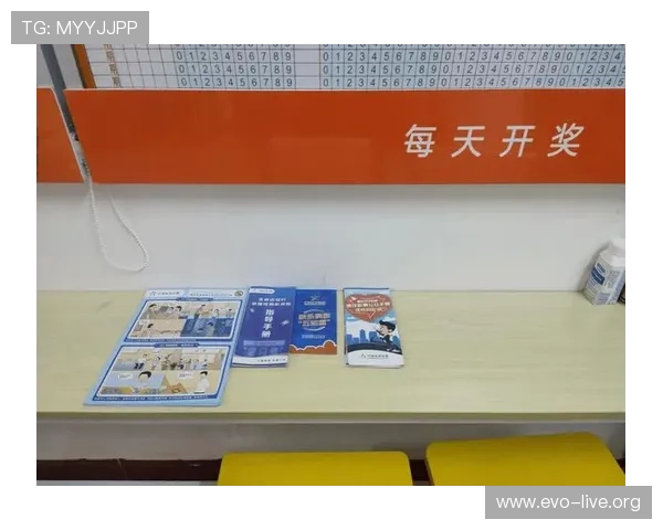 世界杯投注全攻略解析：掌握技巧与风险实现理性购彩