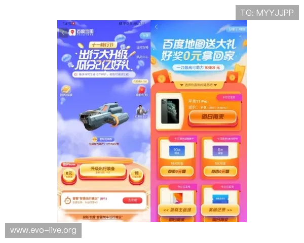 皇冠体育官网全面解析：最新资讯优惠活动及玩法攻略全指南