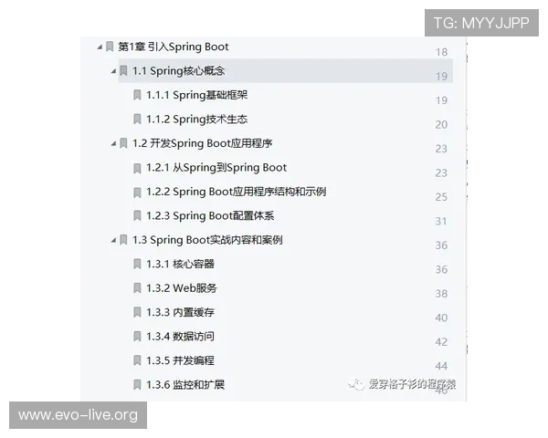 以投注返水为核心解析最新优惠策略与平台返利机制全面指南深度