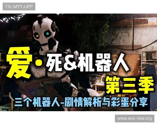 以爱游戏为核心探讨数字娱乐世界的无限可能与未来发展趋势解析篇 以爱游戏为核心探讨数字娱乐世界的无限可能与未来发展趋势解析篇